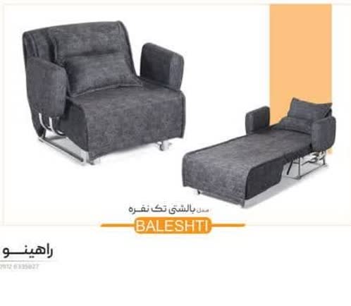 تختخوابشو مدل کاپری